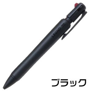 ボールペン LEGNO レグノ2+1 ツープラ...の詳細画像3