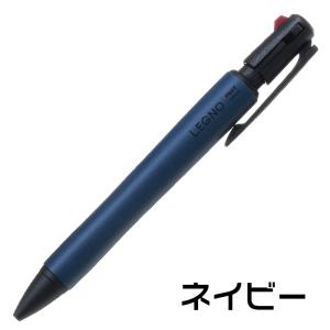 ボールペン LEGNO レグノ2+1 ツープラ...の詳細画像4