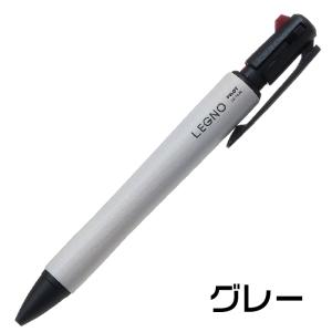 ボールペン LEGNO レグノ2+1 ツープラ...の詳細画像5