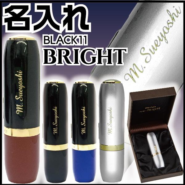 名入れ ブラック11 BRIGHT ブライト シャチハタ 高級 ギフト ブラック11 大きめ 11ミ...
