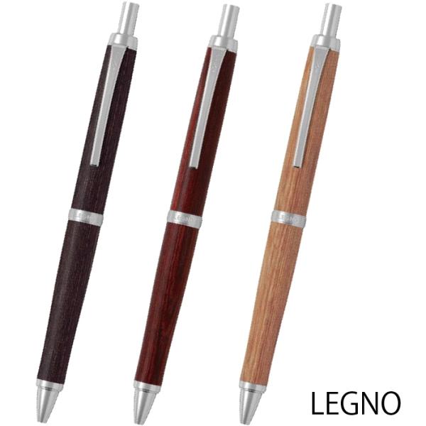 油性ボールペン パイロット PILOT レグノ legno 0.7mm芯 BLE-250K なめらか...