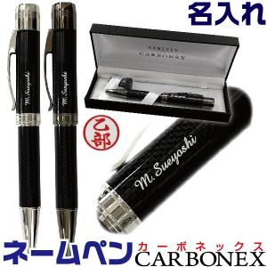 PARKER（パーカー） ネームペン シグネチャー 印鑑付きボールペン