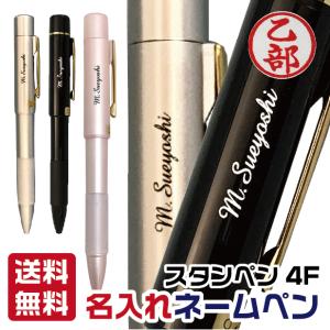シヤチハタ（Shachihata） ネームペン キャップレス エクセレント