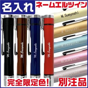 名入れ ネームエルツイン シャチハタ 訂正印 修正印 別注品 エル ツイン｜hanko-otobe