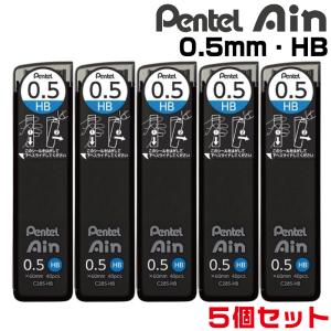 アイン ぺんてる Pentel ギガ強芯 Ain STEIN シュタイン シャープ