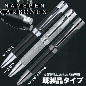 PARKER（パーカー） ネームペン エアフロー GT シャチハタ 印鑑付き