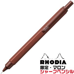 RHODIA（ロディア） スクリプト マルチペン ターコイズ 限定 cf9320