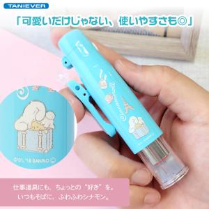 シナモロール ツインGT キャップレス シナモ...の詳細画像1
