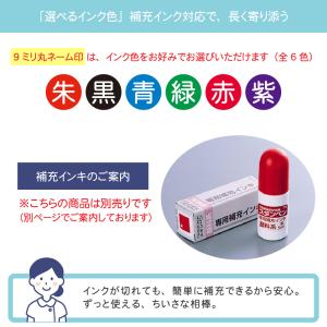 シナモロール ツインGT キャップレス シナモ...の詳細画像5