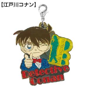 名探偵コナン グッズ キラキラメタルチャーム ...の詳細画像1