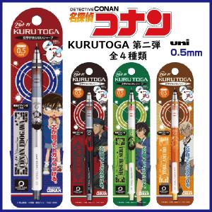 クルトガ 名探偵コナン 三菱鉛筆 Uni シャープペンシル