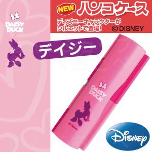 ディズニー プレミアム アニバーサリー 2本セット 結婚祝い 印鑑