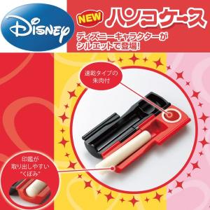 ミッキー ハンコケース シャチハタ ディズニー...の詳細画像1