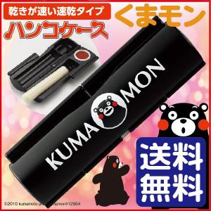 ワンタッチイン ケース 朱肉キャップ付き タニエバー 印鑑ケース 10-12