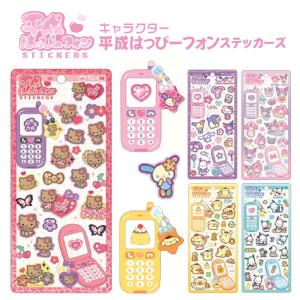 ハローキティ 90Sタイルシール ニック NIC シールステッカー 正規品