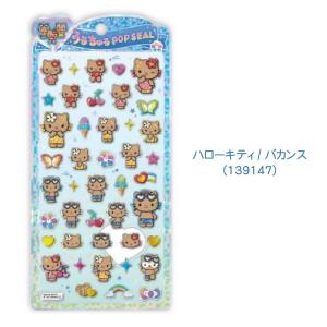 サンリオキャラクターズ うるちゅるポップシール...の詳細画像2
