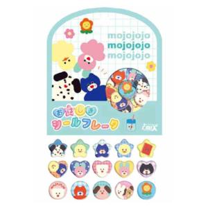 mojojojo モジョジョジョ キャラクター...の詳細画像1