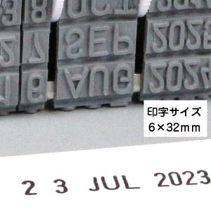 シャイニー 回転式ゴム印 D-3 日付印 ゴム...の詳細画像3