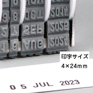 シャイニー 回転式ゴム印 日付印 ゴム印 D-...の詳細画像3