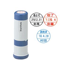 データネーム 光沢紙用 15号 データーネーム 送料無料 データー印 シャチハタ 印鑑 日付印 ツル...