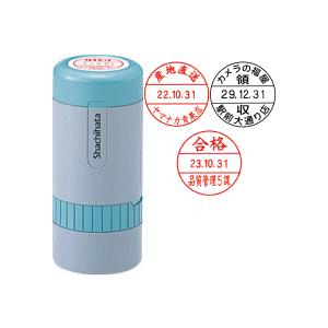 早割航空券 シヤチハタ シャチハタ データネーム 21号 キャップ式 はんこ 印鑑・スタンプ