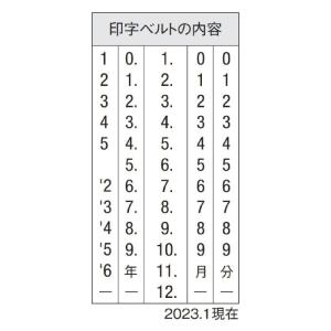 データ印鑑 データネームEX 12号 キャップ...の詳細画像4