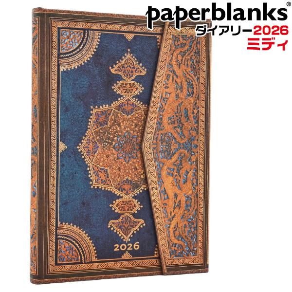 ペーパーブランクス 2026 手帳 サファヴィー・インディゴ ミディ DJ1216-1 ハードカバー...