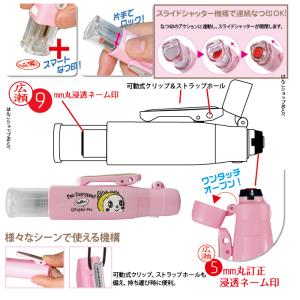 ドラえもん ネーム印 ツインGTキャップレス ...の詳細画像2