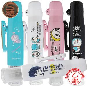 三菱鉛筆 ユニネーム EZ10 専用インキカートリッジ HEC-400 朱色 2本入