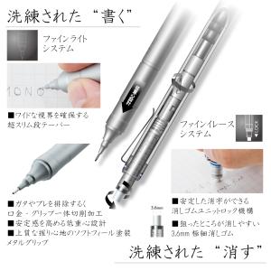 シャープペン モノグラフファイン 0.5mm ...の詳細画像1