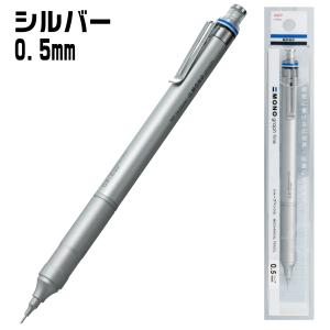 シャープペン モノグラフファイン 0.5mm ...の詳細画像2