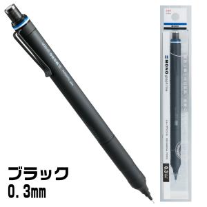 シャープペン モノグラフファイン 0.5mm ...の詳細画像5