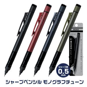 ZEBRA（ゼブラ） 鉛筆型 シャープペン ノックペンシル M-1700 グレー