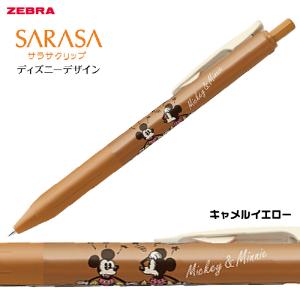 サラサ 限定! スヌーピー サラサクリップボールペン 0.5mm 黒 紅茶の