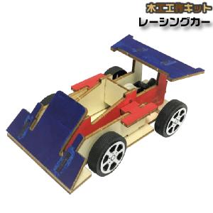 車工作キットの商品一覧 通販 Yahoo ショッピング