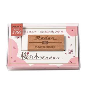 シード 桜の木レーダー 受験 願掛け SEED 消しゴム 木目 EP-TRC radar Eraser けしごむ 字消し 日本 桜の木 レーダー SEED けしゴム｜hanko-otobe
