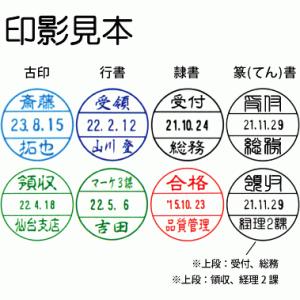 シャチハタ データネームEX 15号 印面のみ...の詳細画像3