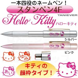 ハローキティのボールペン2種類 ハローキティのボールペン2種類 Amazon.co.jp｜ジェット