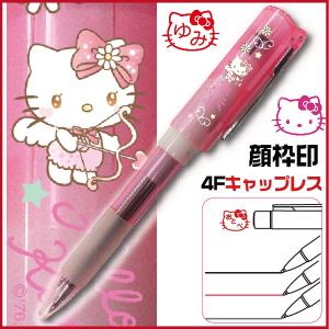 PILOT（パイロット） ハローキティ ボールペン フリクションボール