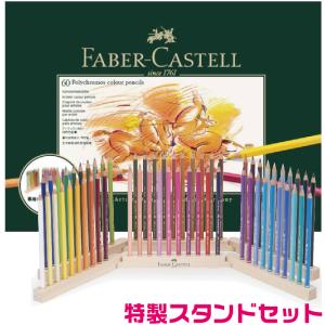 ファーバーカステル 色鉛筆セット ポリクロモス色鉛筆 36色 缶入 FABER