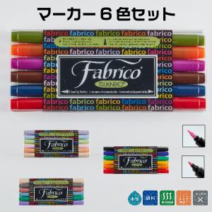 ZEBRA（ゼブラ） ノック式水性カラーペン クリッカート 限定 どうぶつ