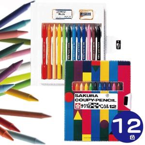 サクラクレパス 小学生専用 クーピーペンシル 15色セット(12色+3色) 9jupf8b サクラクレパス クーピーペンシル 15色 小学生専用セット (12色 + 3色