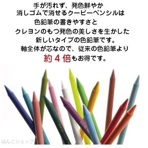 クーピーペンシル 30色 サクラクレパス 缶入...の詳細画像2