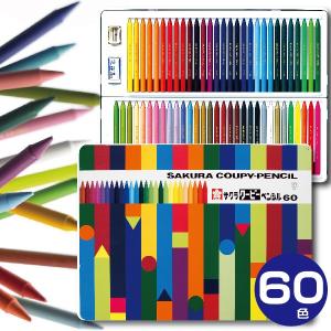 サクラ クーピーペンシル FY60 60色セット : 文具・事務用品の