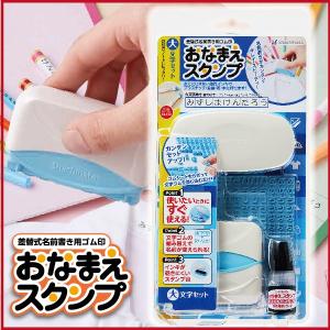 シヤチハタ（Shachihata） シャチハタ おなまえスタンプ 大・小文字