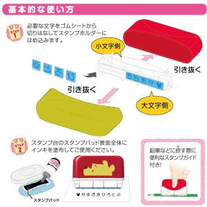 お名前スタンプ ディズニー おなまえスタンプ ...の詳細画像1