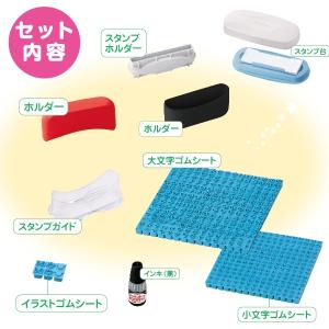 お名前スタンプ ディズニー おなまえスタンプ ...の詳細画像2