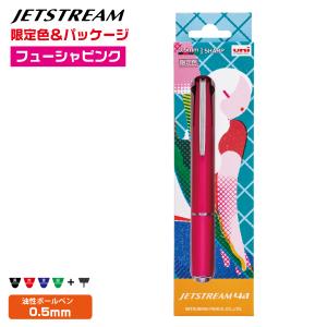 ジェットストリーム4&1 フューシャピンク 限定色 ギフトセット23 ギフトパッケージ イラスト  一乗ひかる 三菱鉛筆 ボールペン 多機能ペン｜hanko-otobe