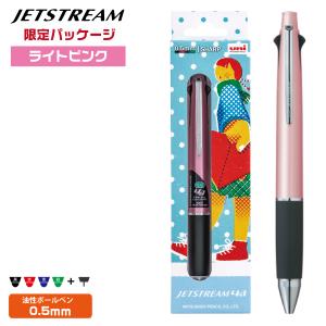 ボールペン ジェットストリーム4&1 ライトピンク ギフトセット23 ギフトパッケージ イラスト 一乗ひかる 多機能ペン シャープペンシル シャーペン｜hanko-otobe