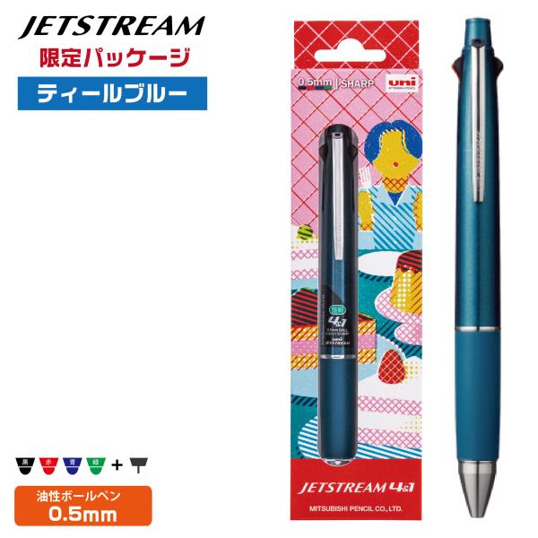 ジェットストリーム4&amp;1 ティールブルー ギフトセット23 ギフトパッケージ イラスト 一乗ひかる ...